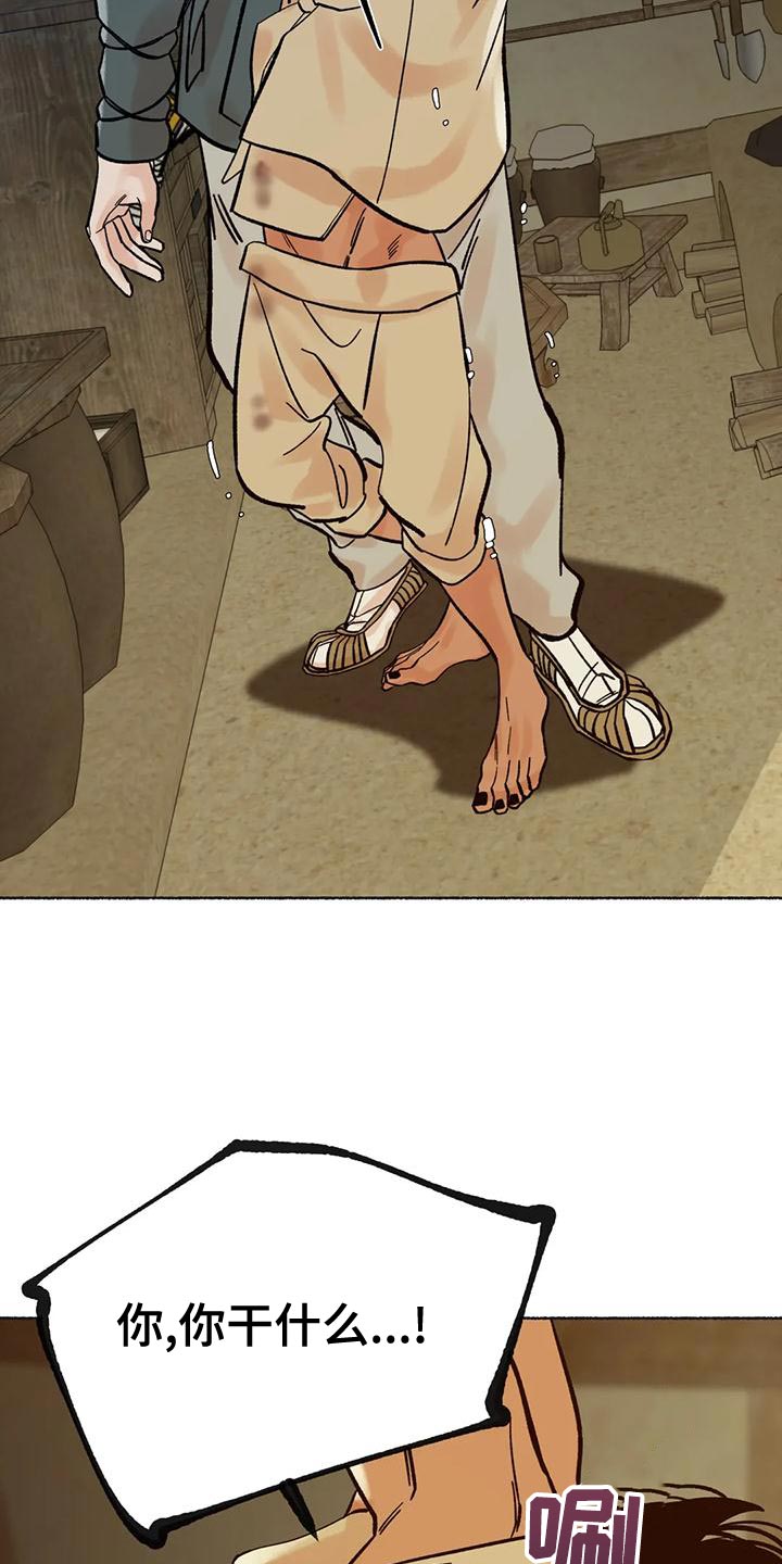 第26章：疯狂10
