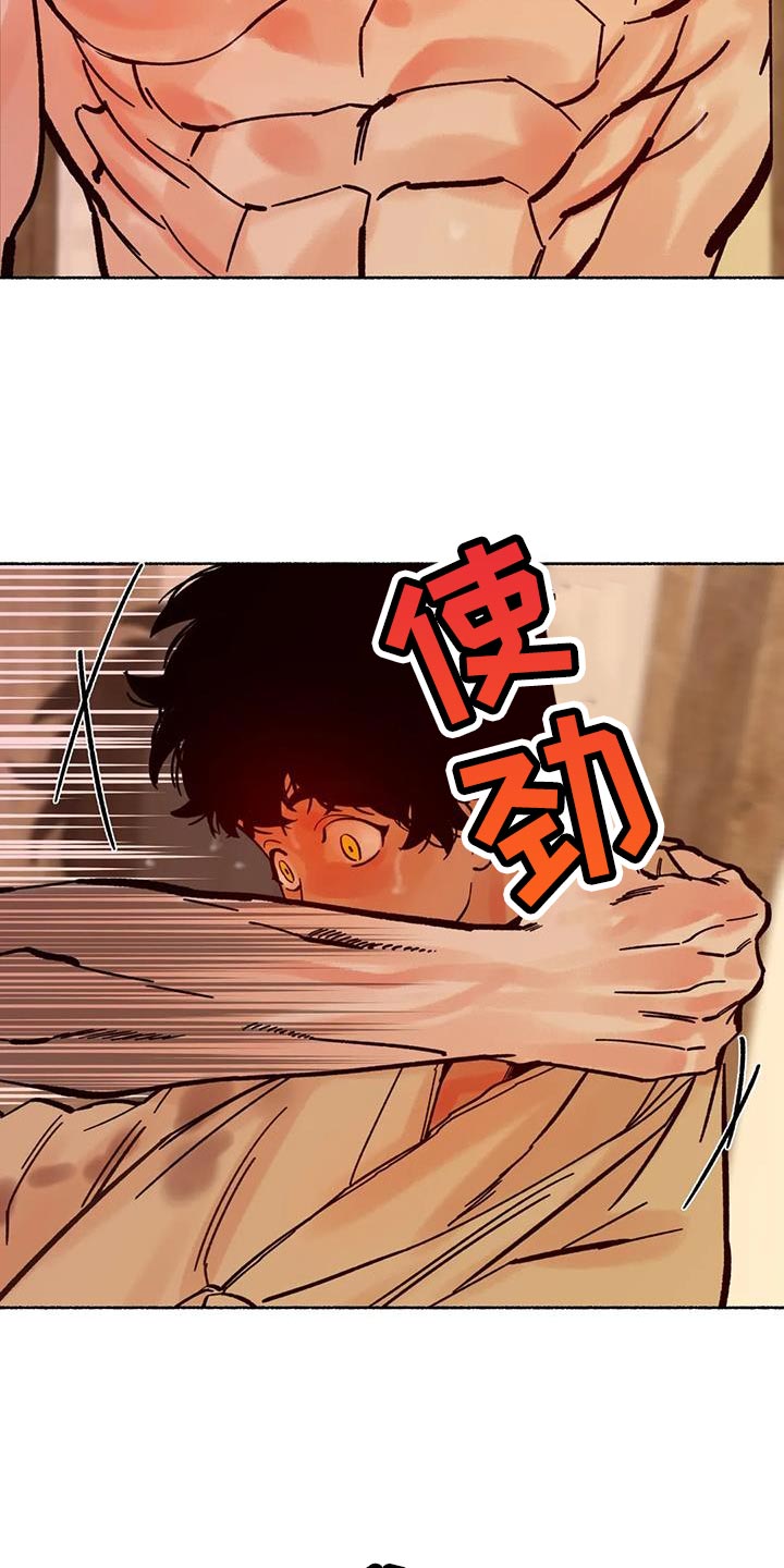 第38章：让人生气14