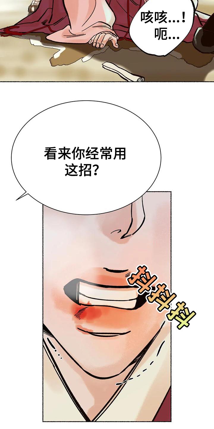 第30章：完全不一样15