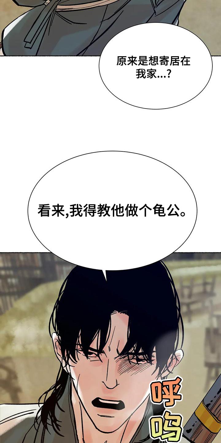 第23章：他是我的猎物27