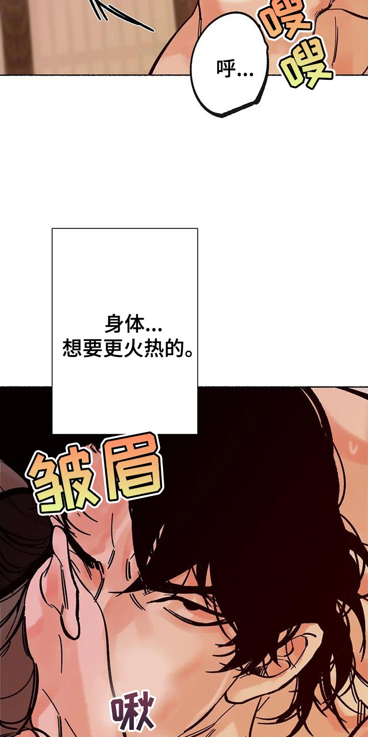 第36章：不吉利的梦16