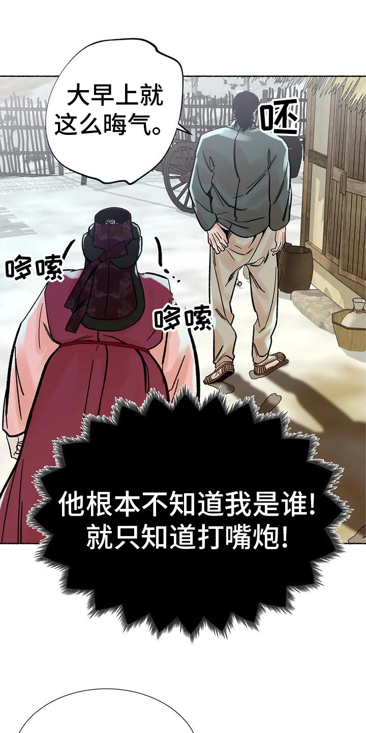 第29章：较劲26