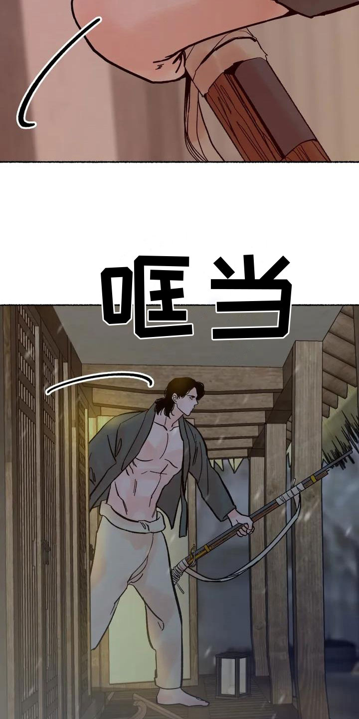 第1章：有声响12