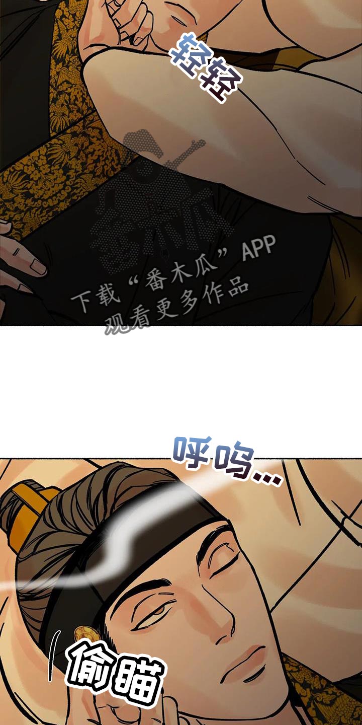 第42章：命很重要7