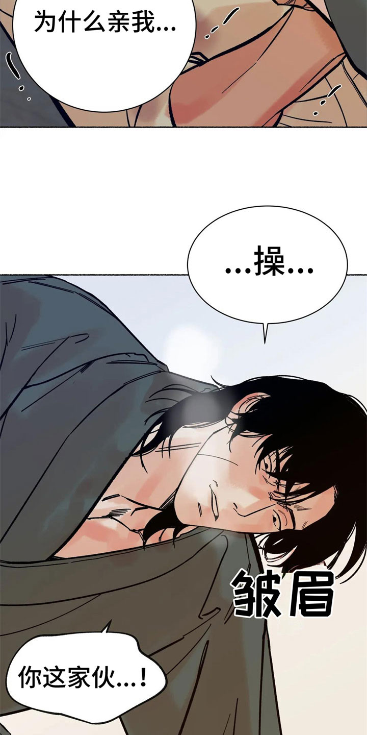 第16章：阻止8