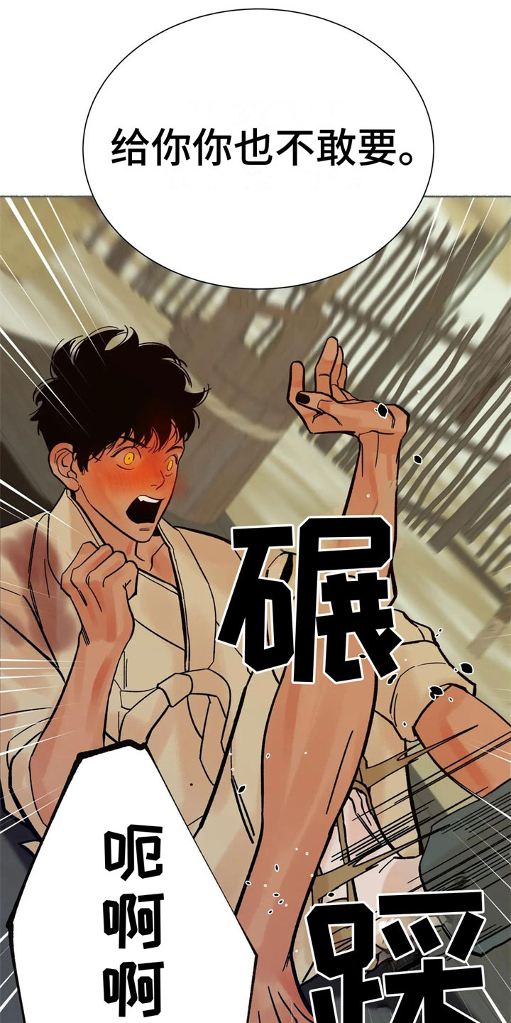第18章：不是因为你12