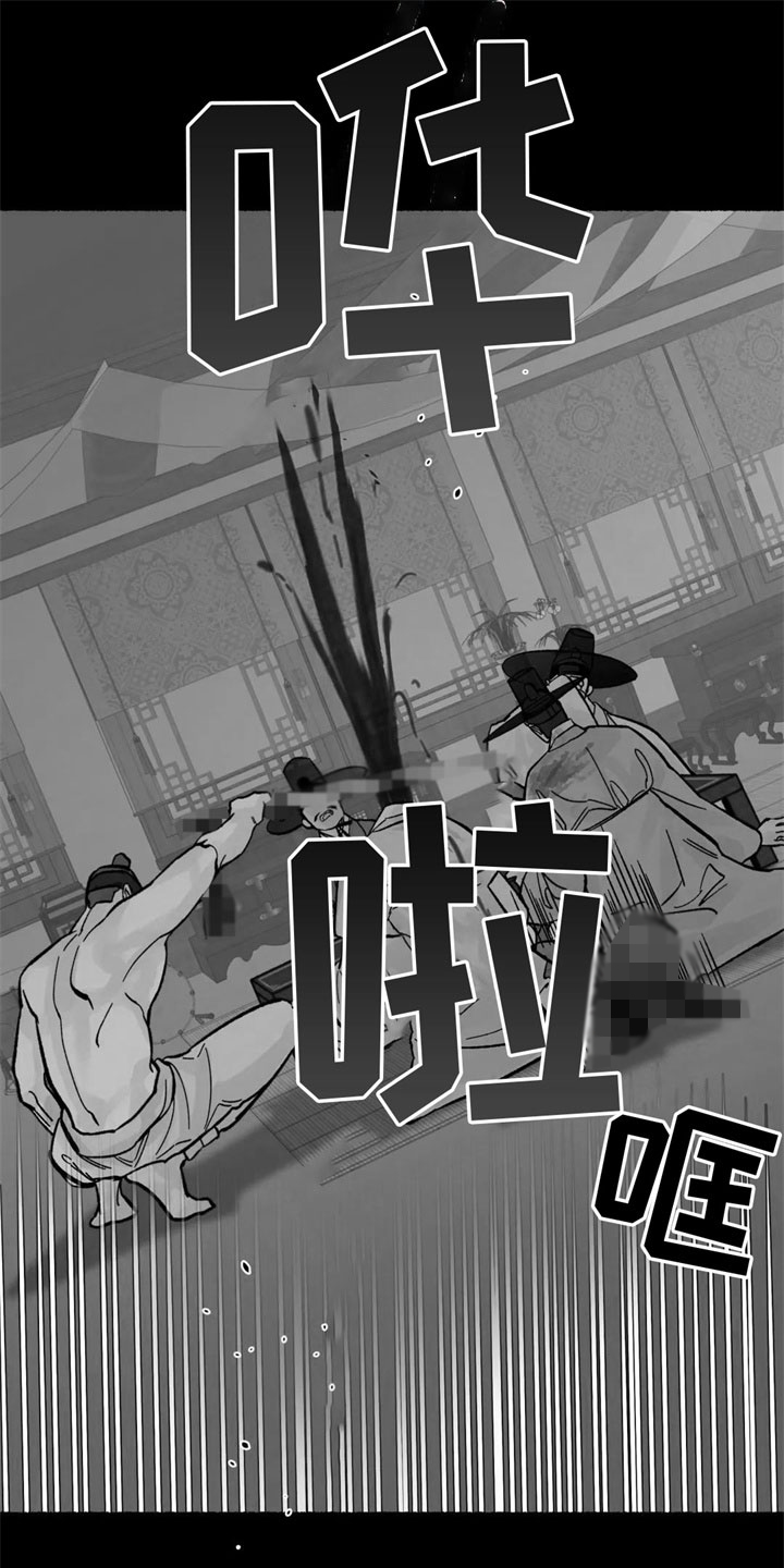 第3章：认不出我？12