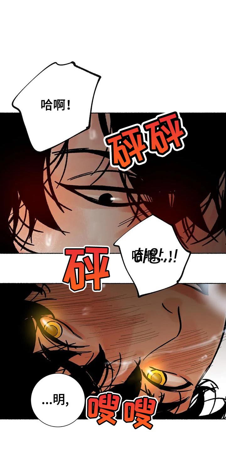 第39章：不会有事的13