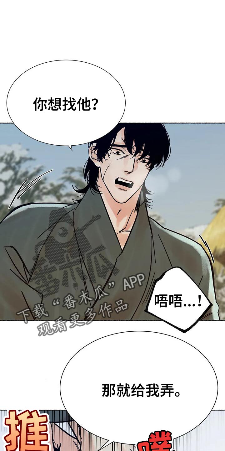 第30章：完全不一样6