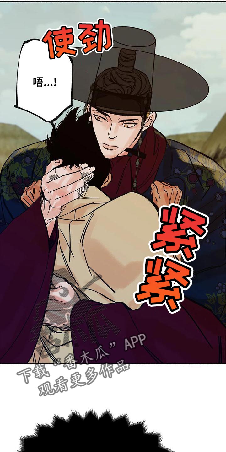 第24章：玩笑6
