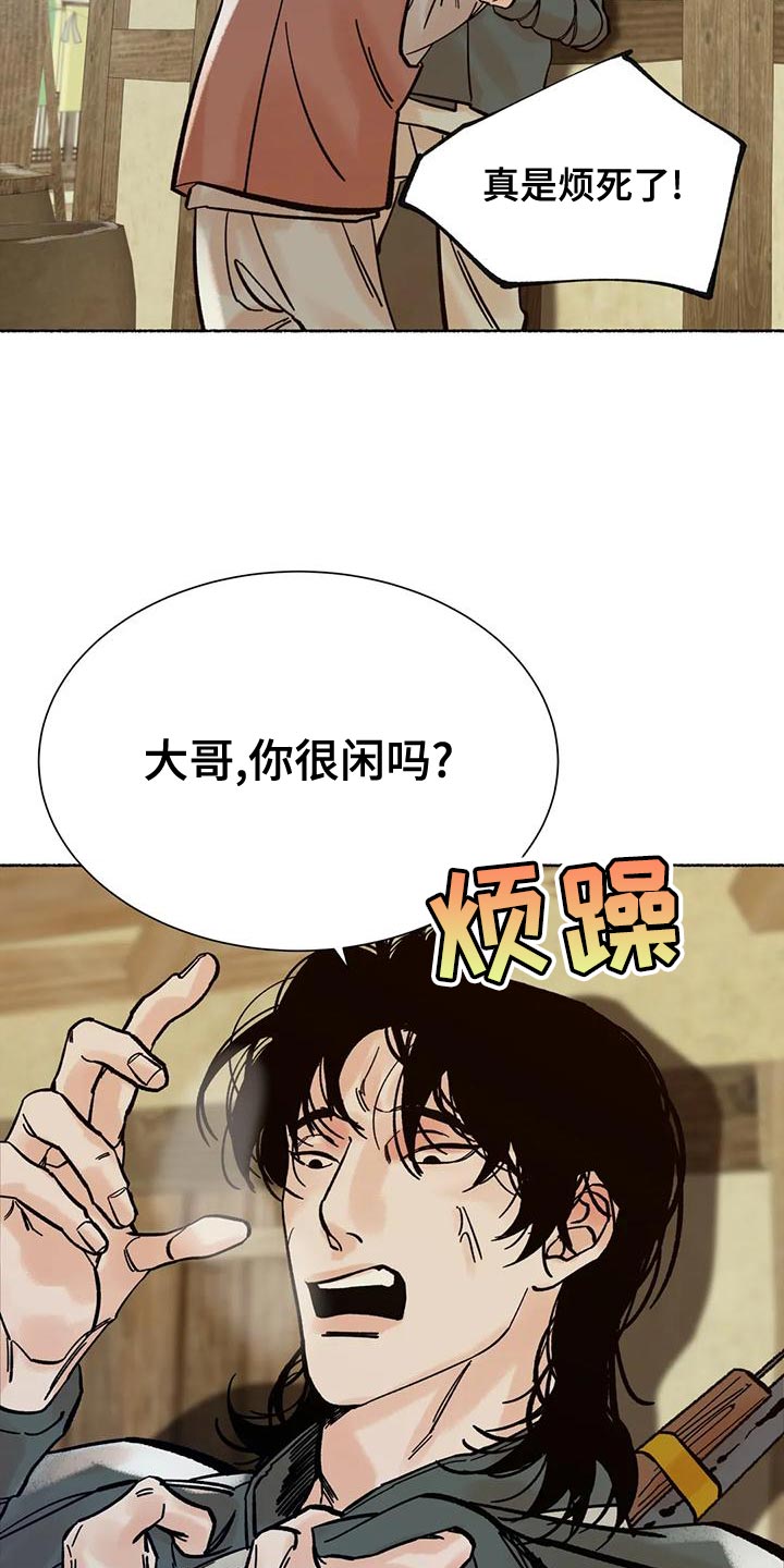 第23章：他是我的猎物11