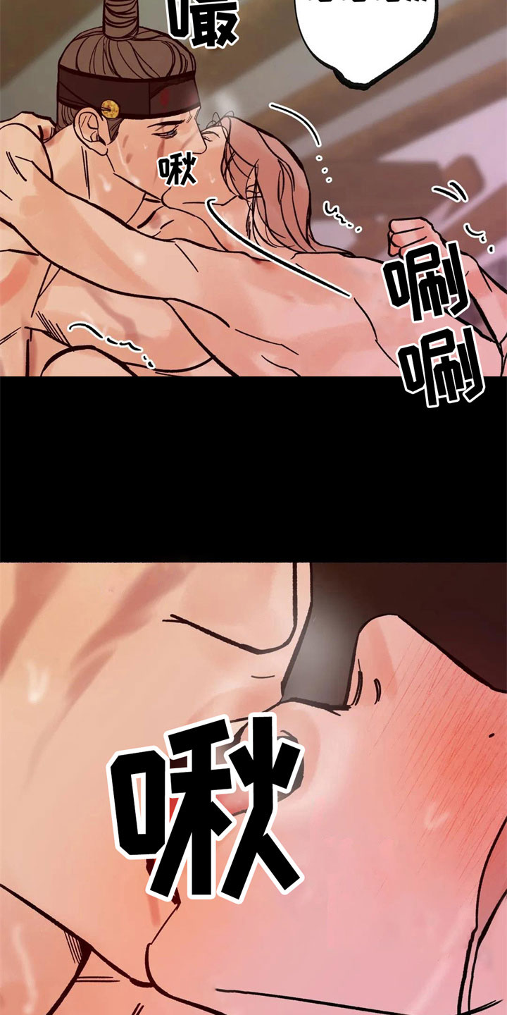 第11章：怪异10