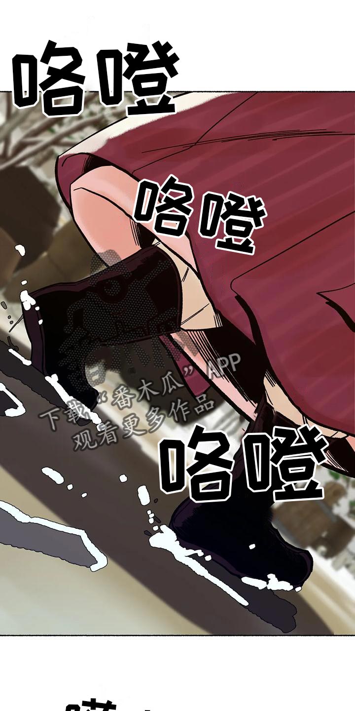 第29章：较劲0