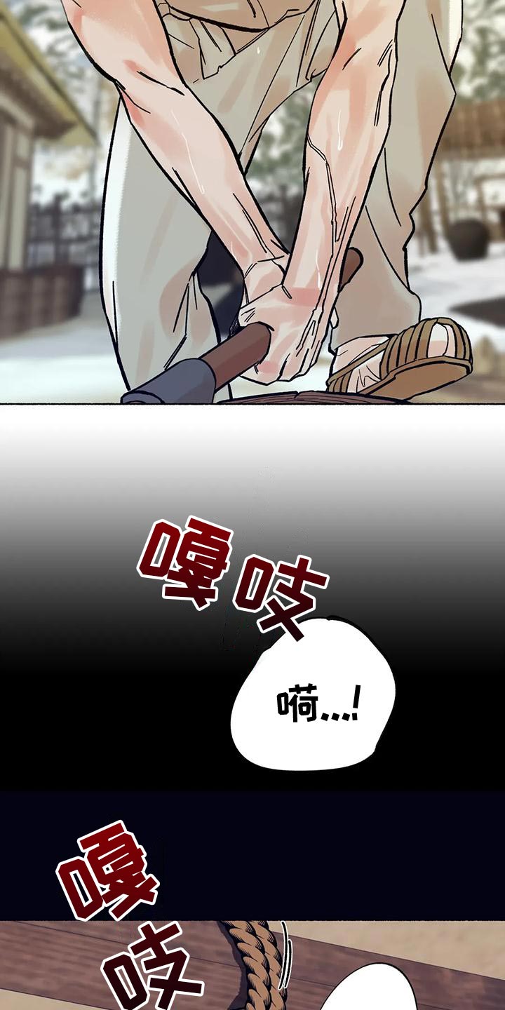 第28章：没有一个令我满意19