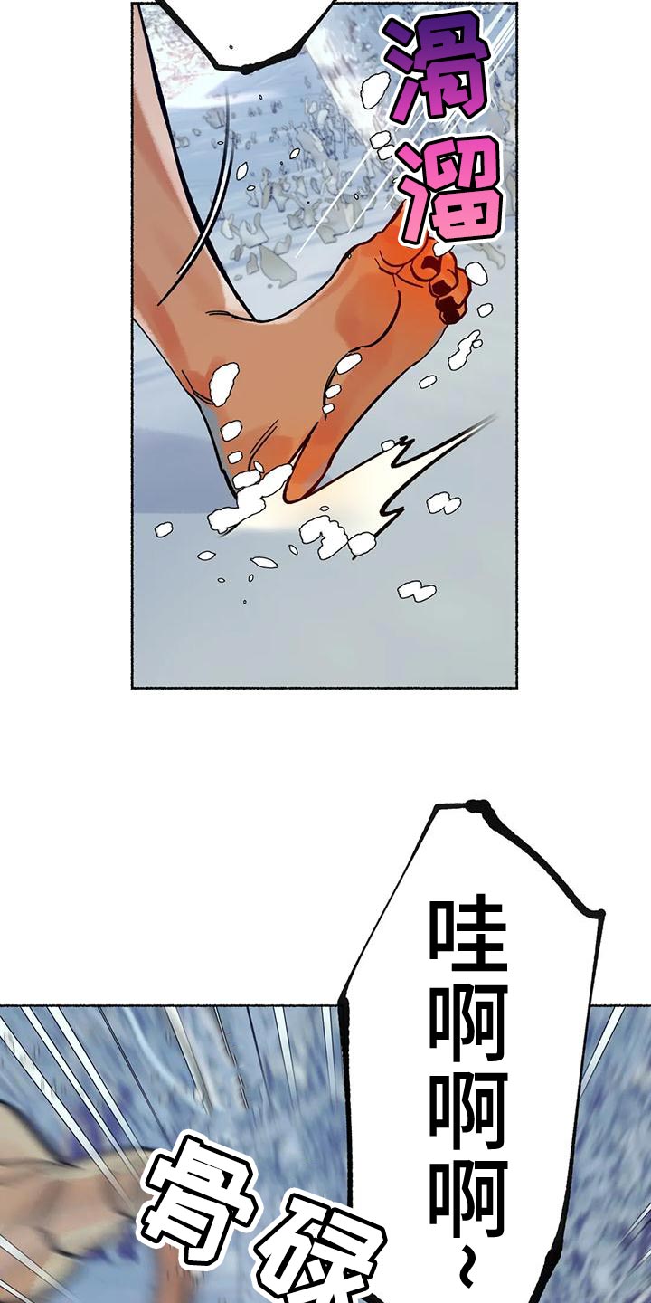 第20章：回村子吧20