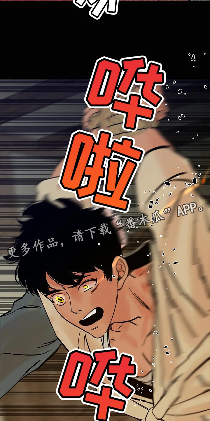 第31章：毫无意义28