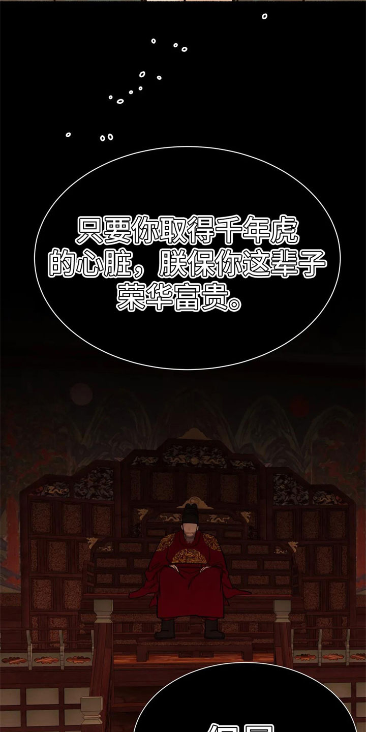 第9章：目的11