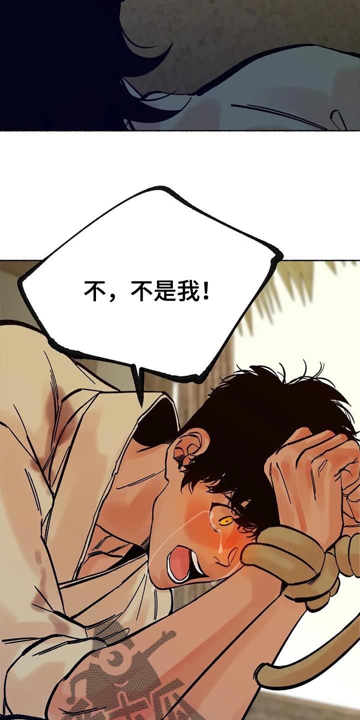 第33章：我很期待11