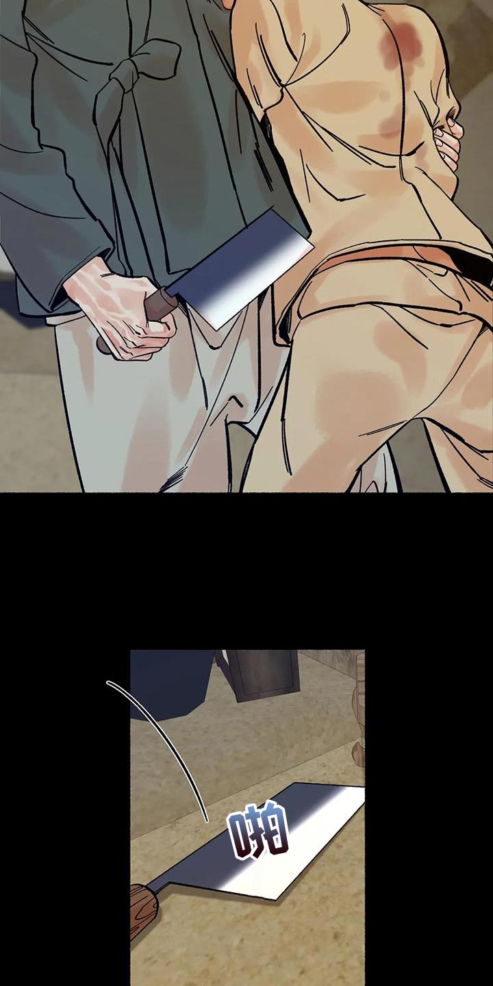 第32章：心情糟糕19