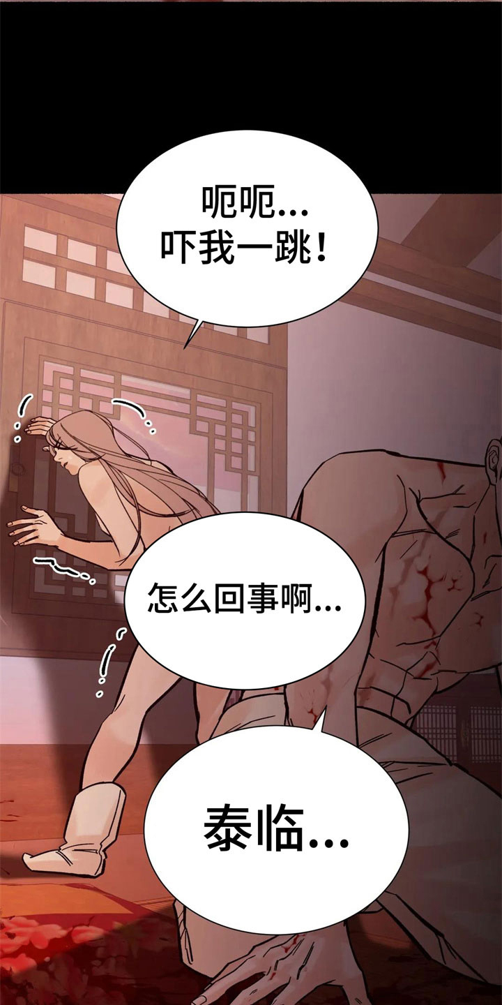 第12章：严重9