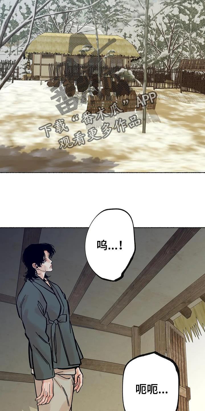 第33章：我很期待15