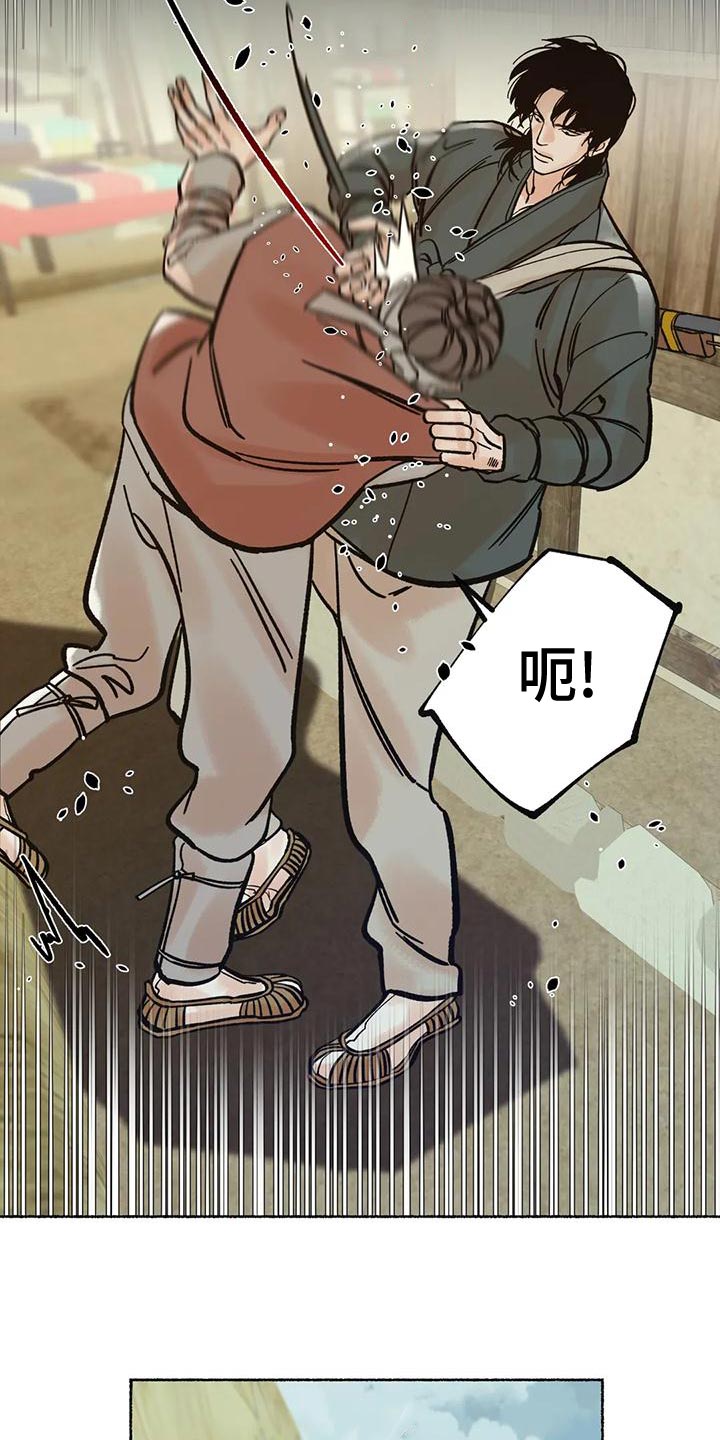 第23章：他是我的猎物33