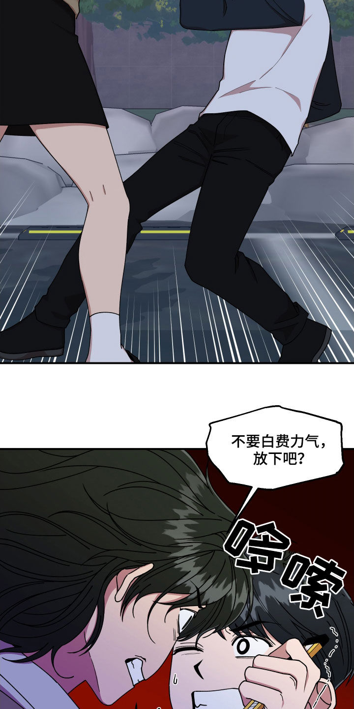 第58章：保护12