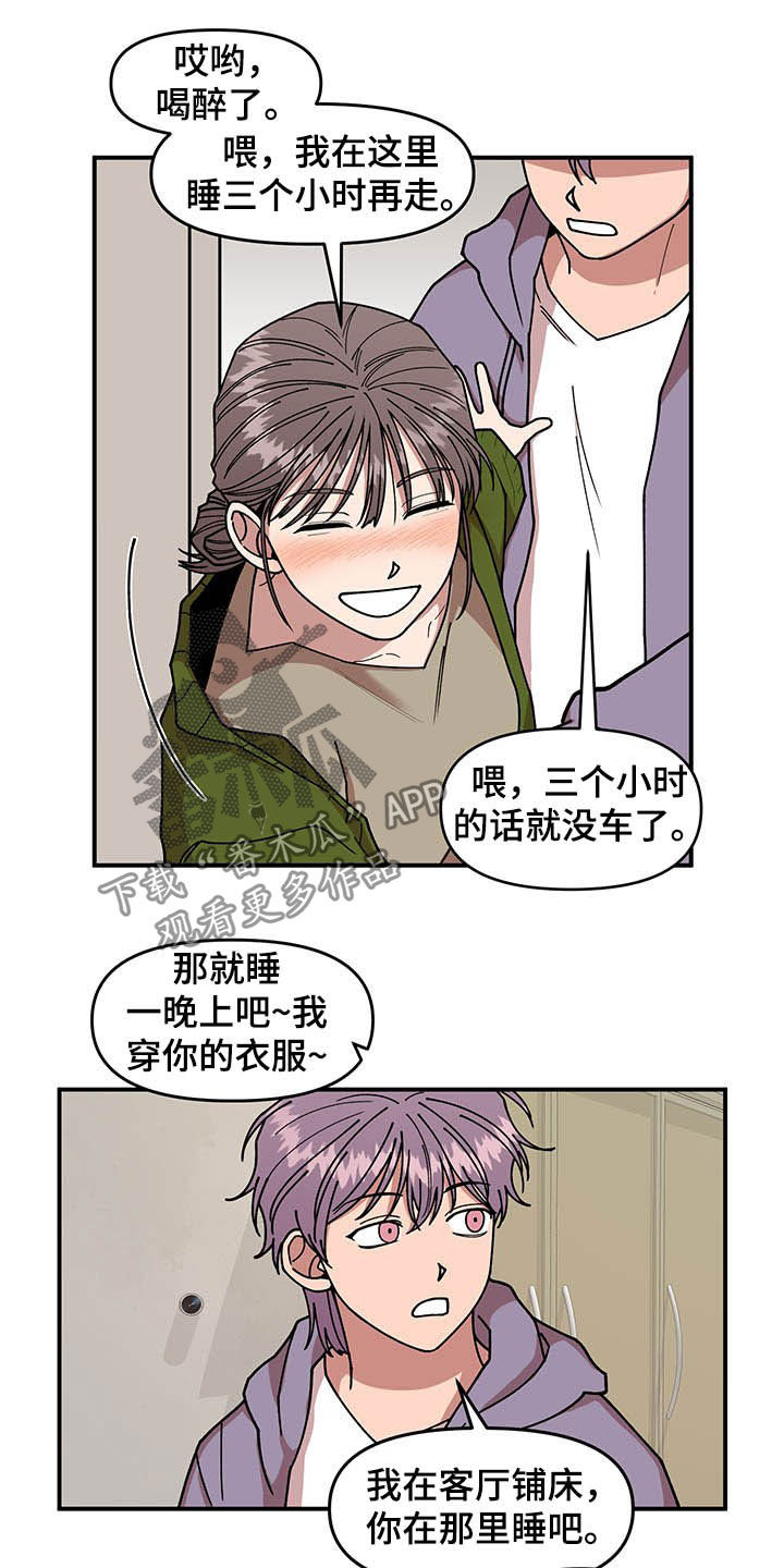 第23章：烟蒂9