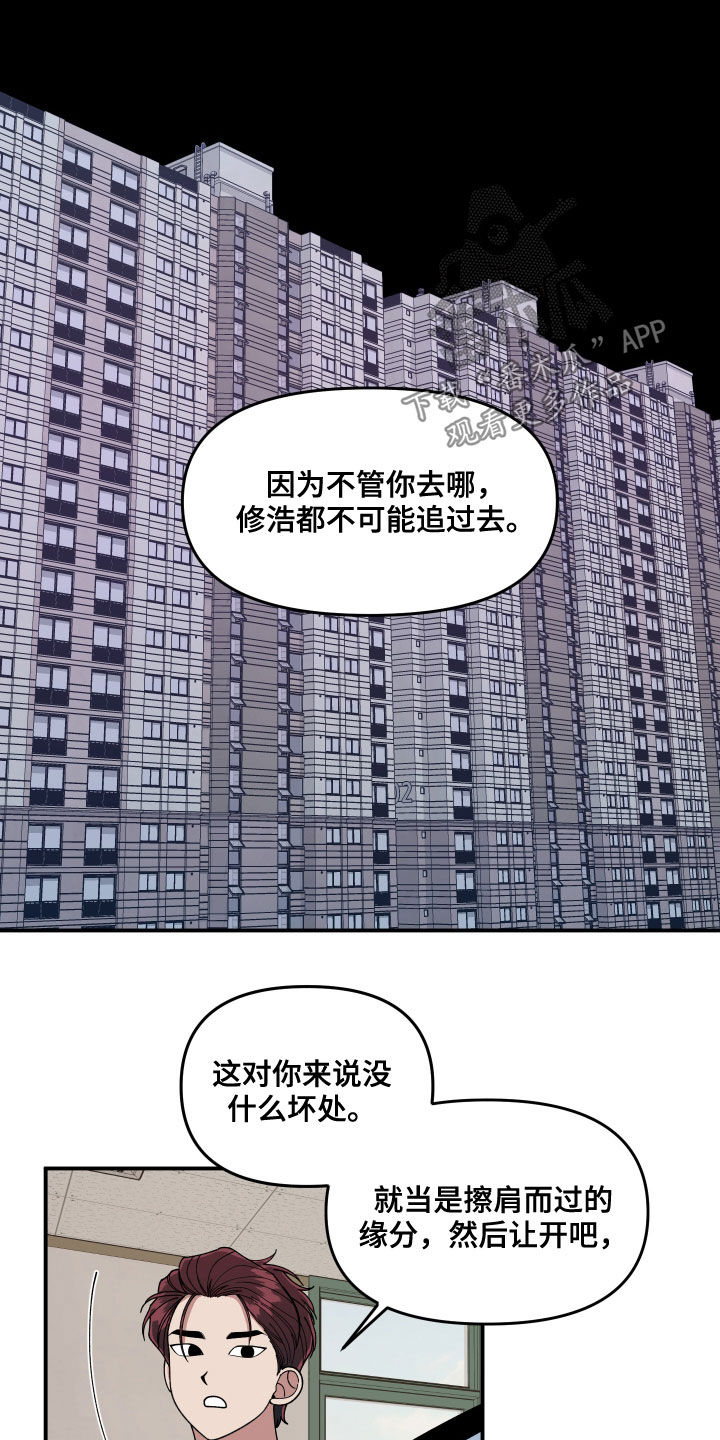 第67章：离开他16