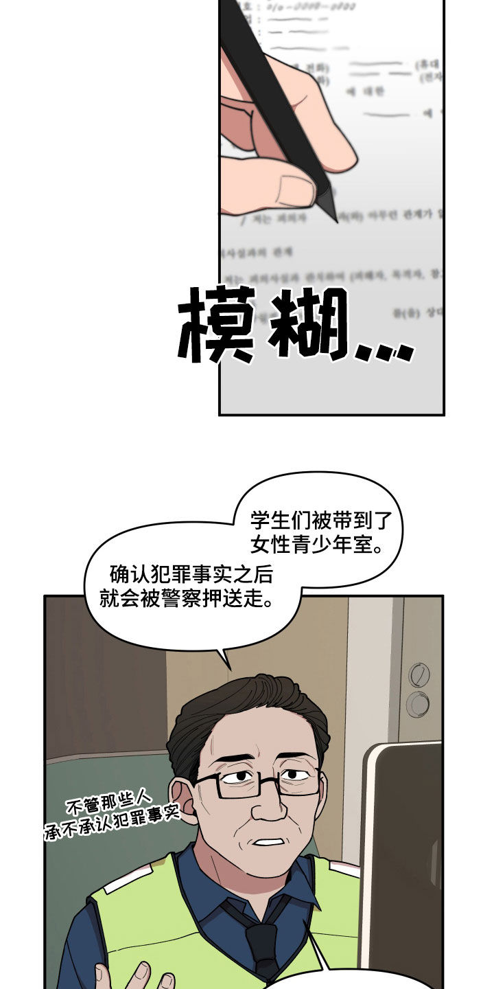 第61章：礼物10