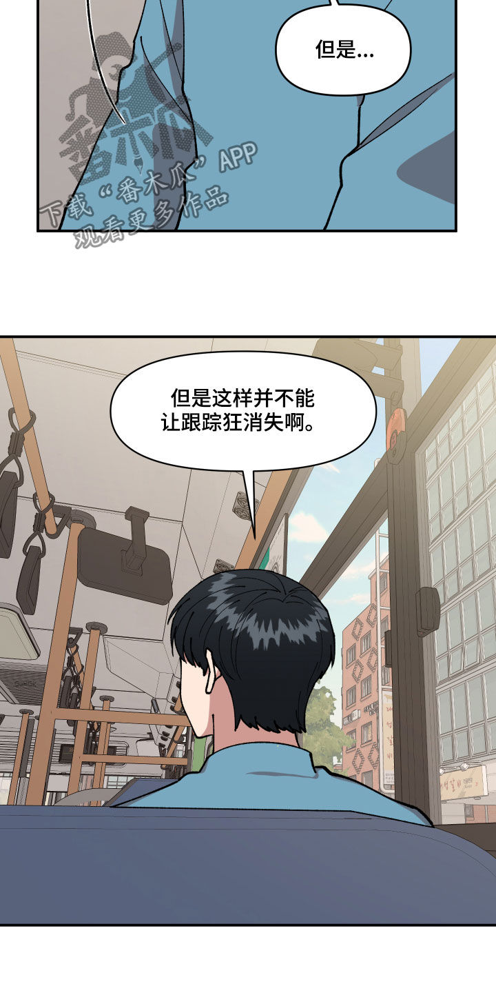 第34章：帮忙11