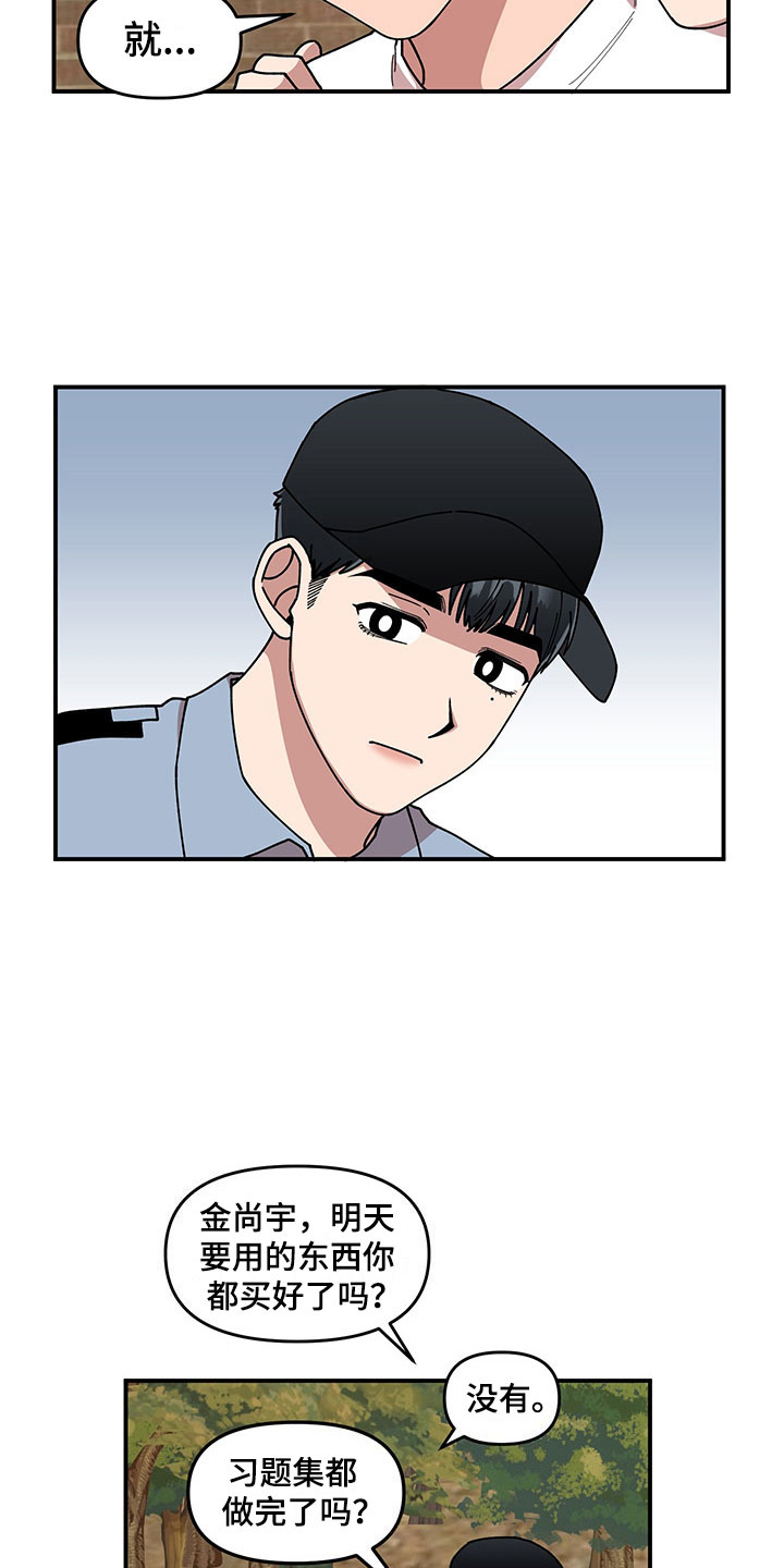 第12章：电话号码9