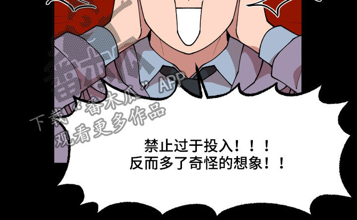 第45章：有共犯9