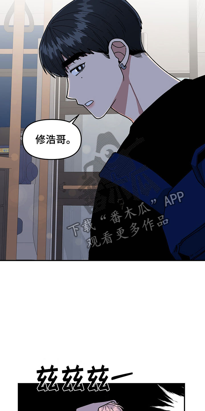 第14章：不对劲18