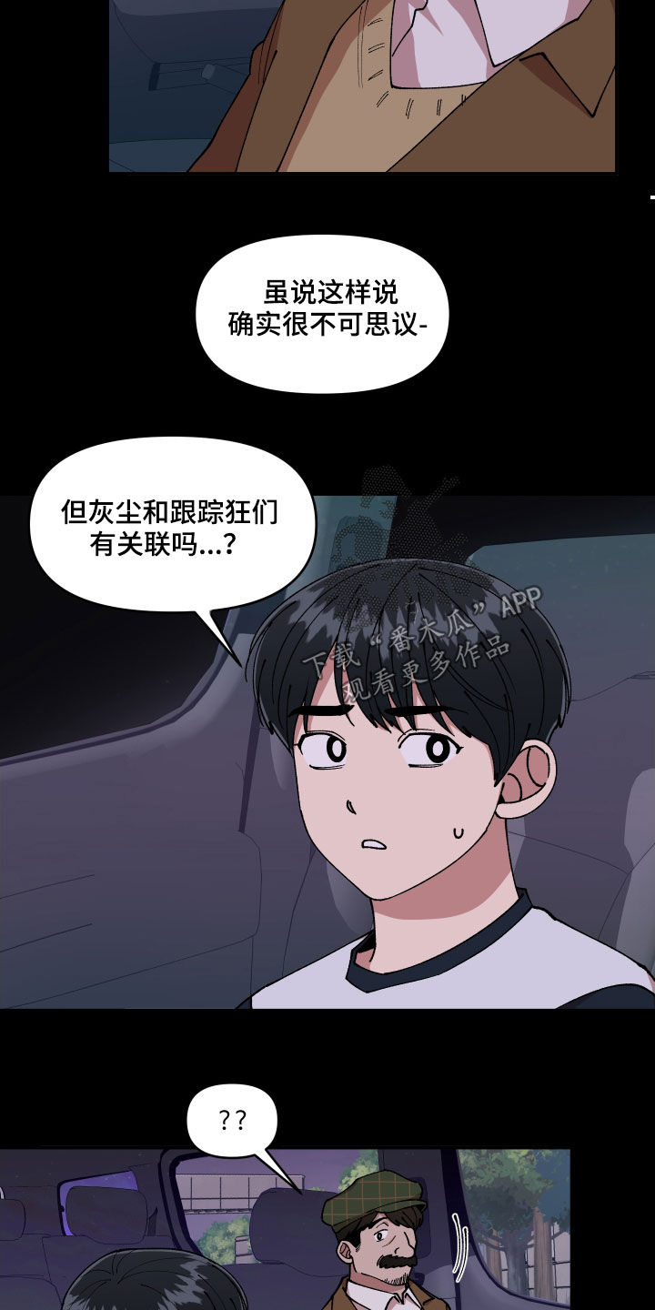 第55章：走失儿童19