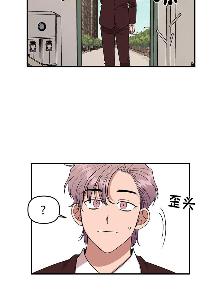 第2章：可疑的大叔21
