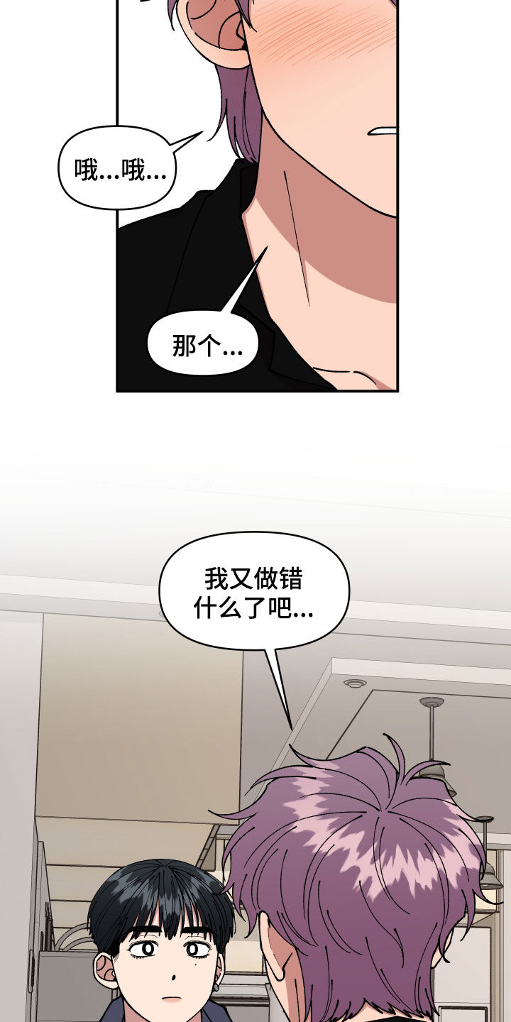 第48章：戒备1