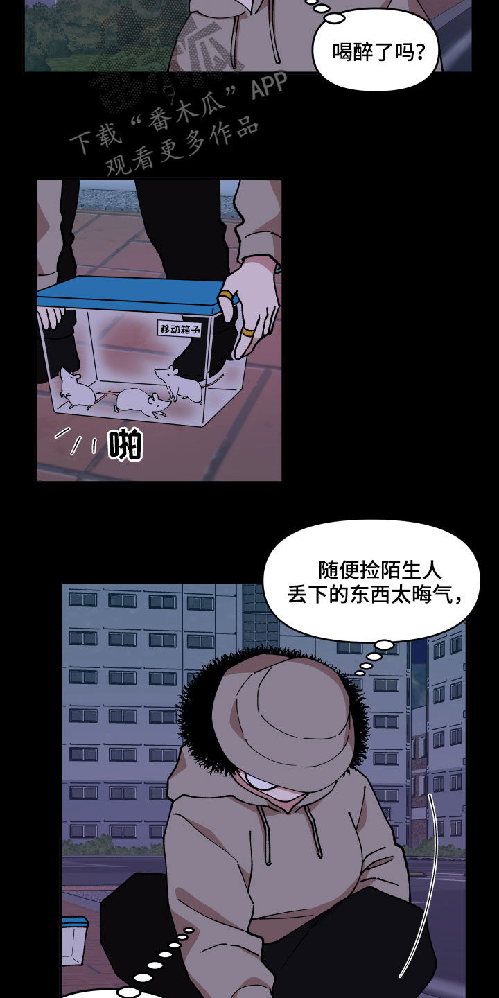 第35章：联系方式9