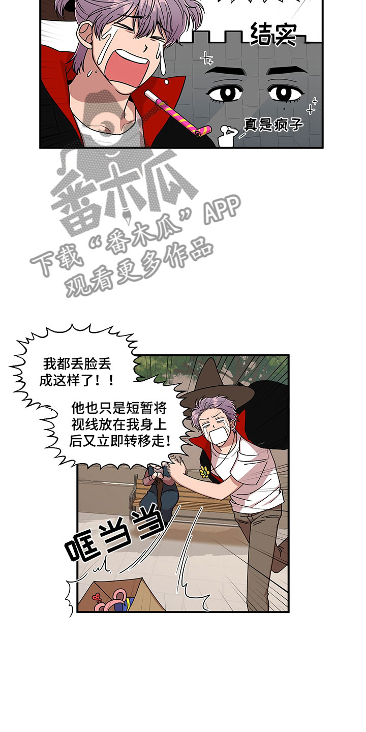 第7章：越挫越勇10