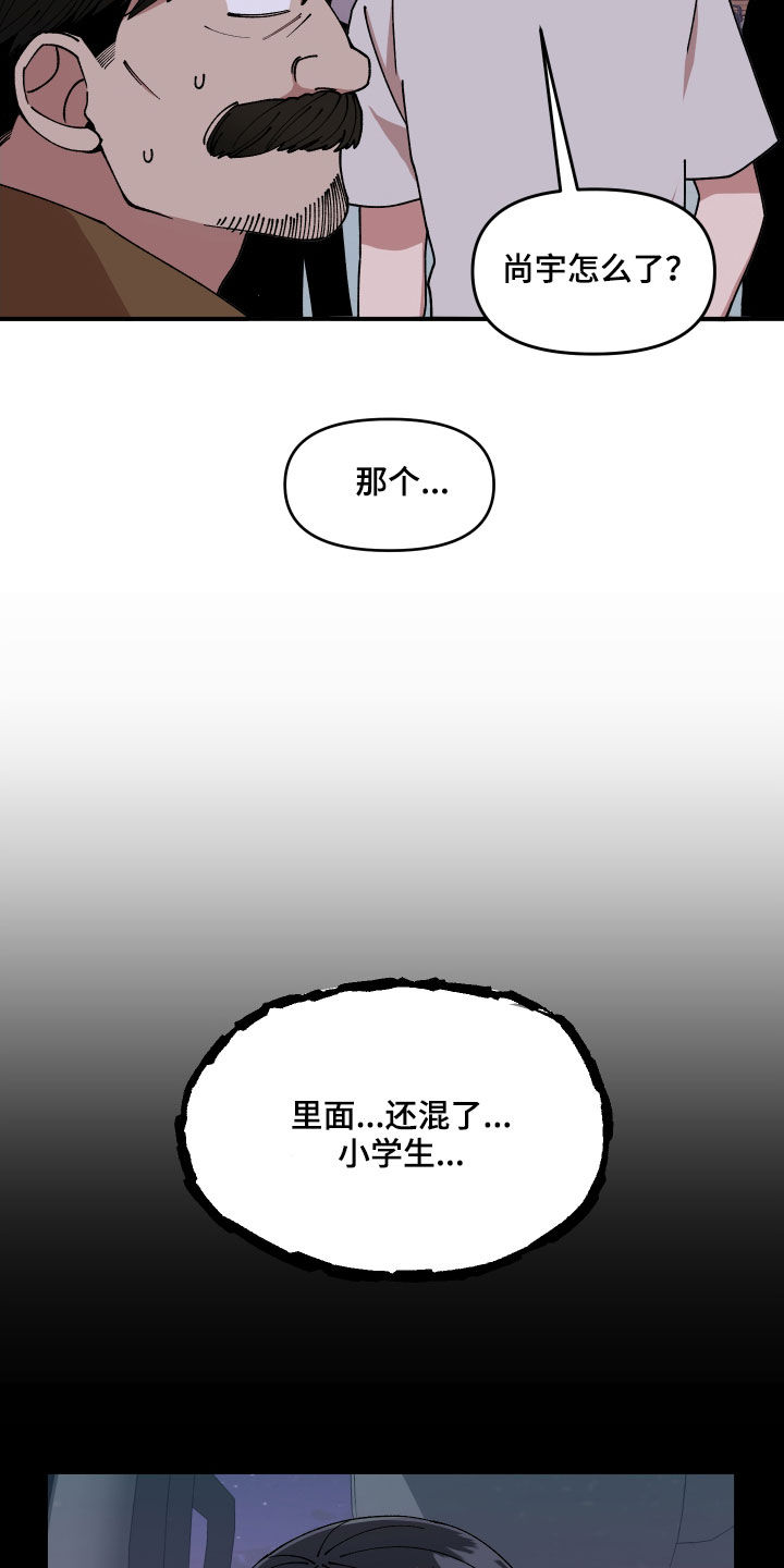 第55章：走失儿童16