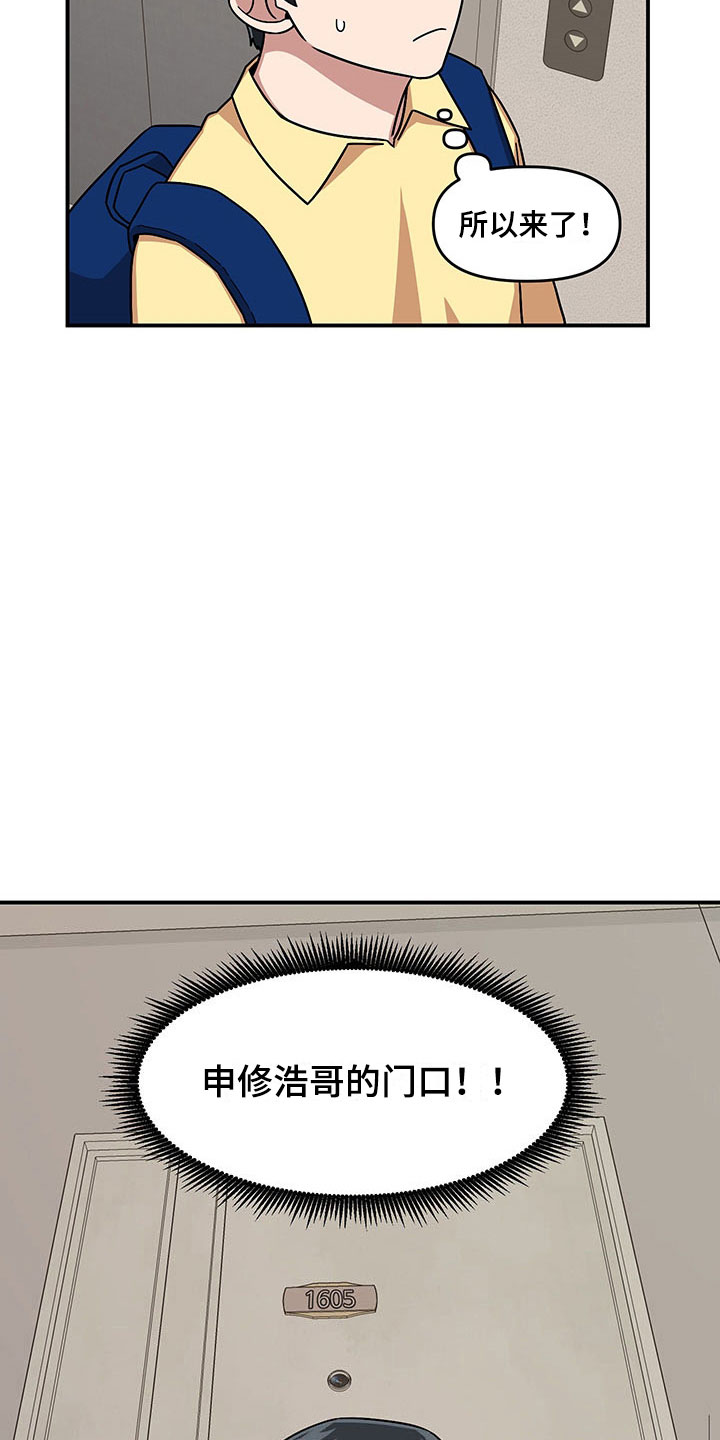 第9章：放心不下30