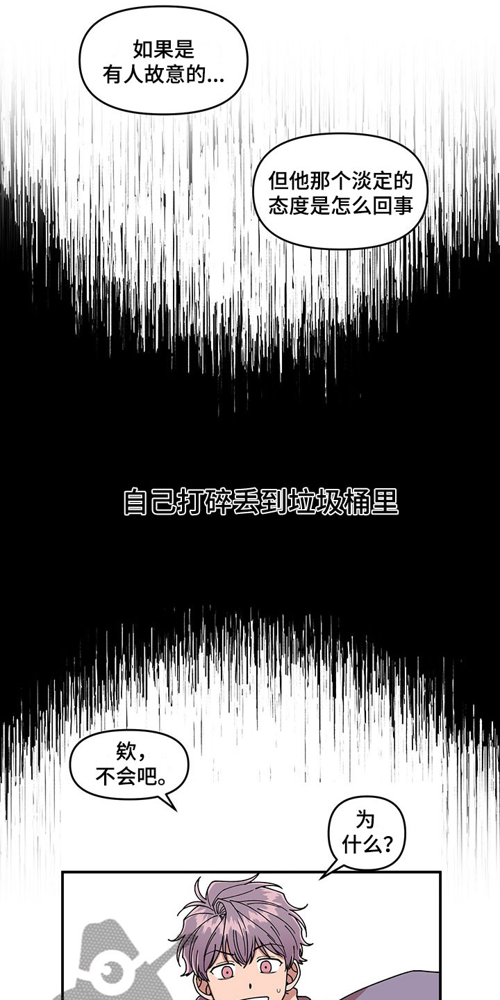 第15章：卷入大事件8