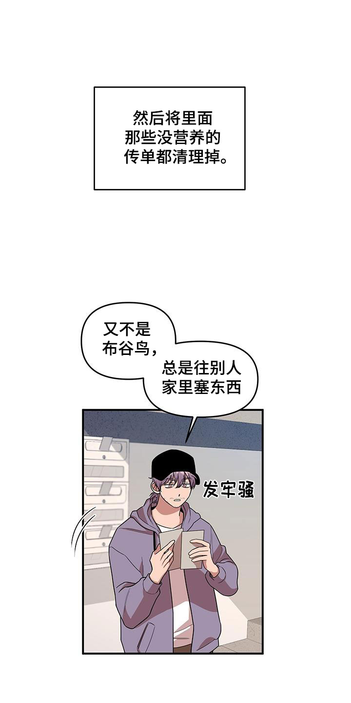 第1章：第一印象7