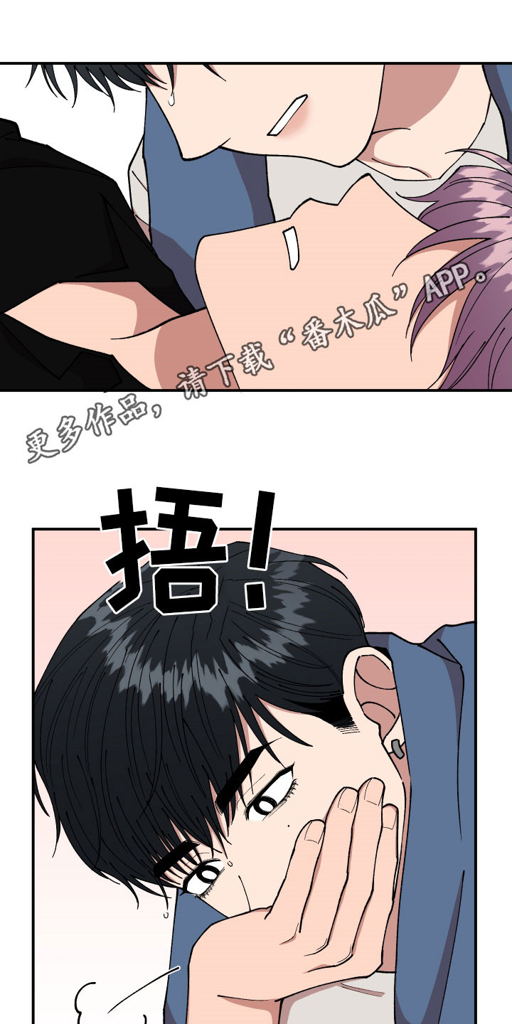 第47章：不主动0