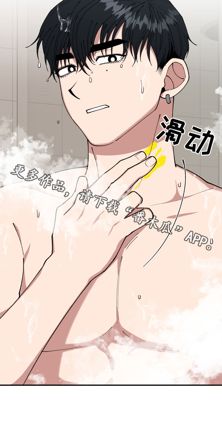 第45章：有共犯27