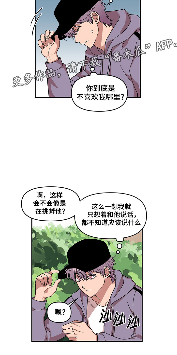 第6章：挽救13