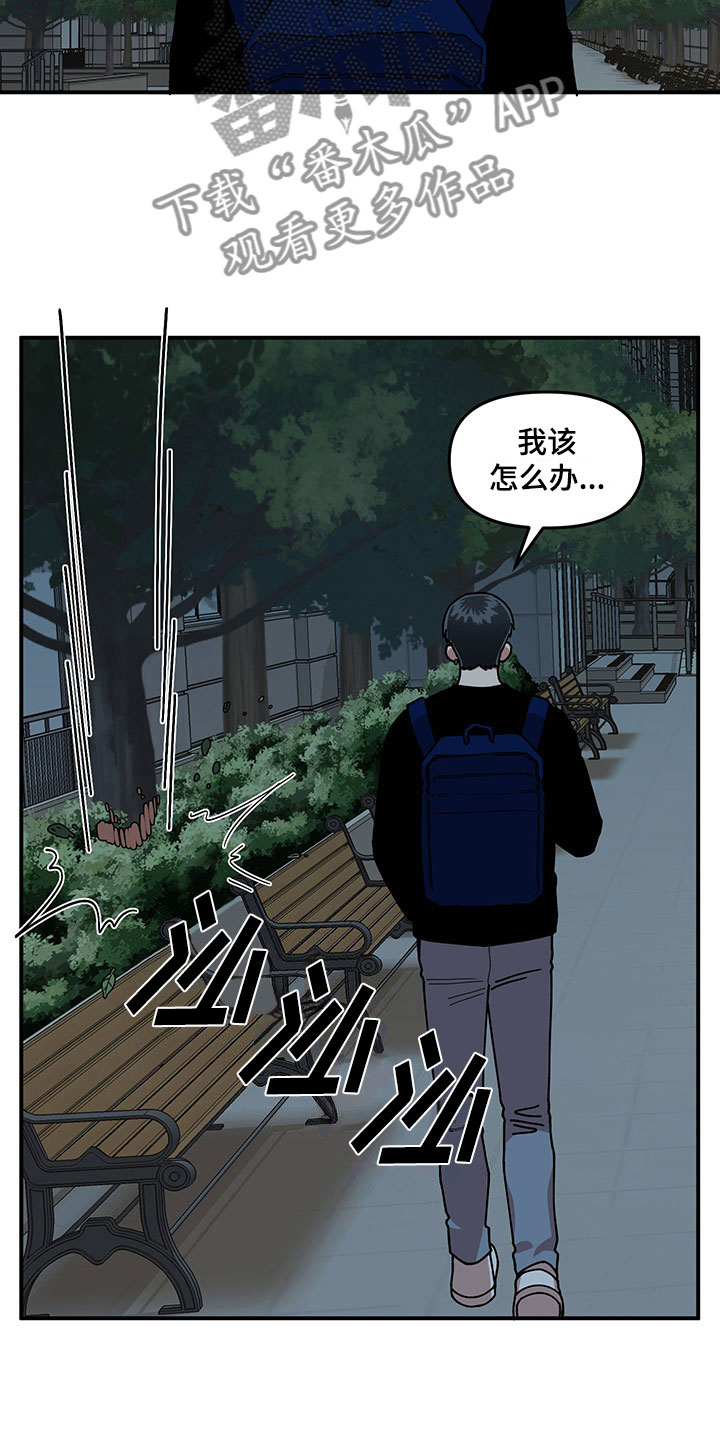 第13章：当场去世15