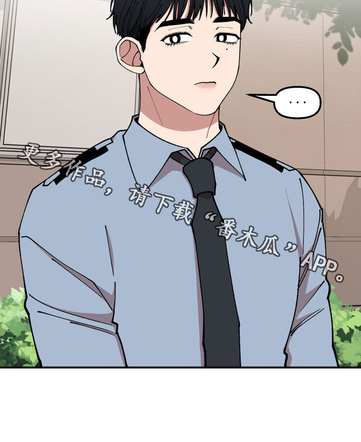 第41章：事故19