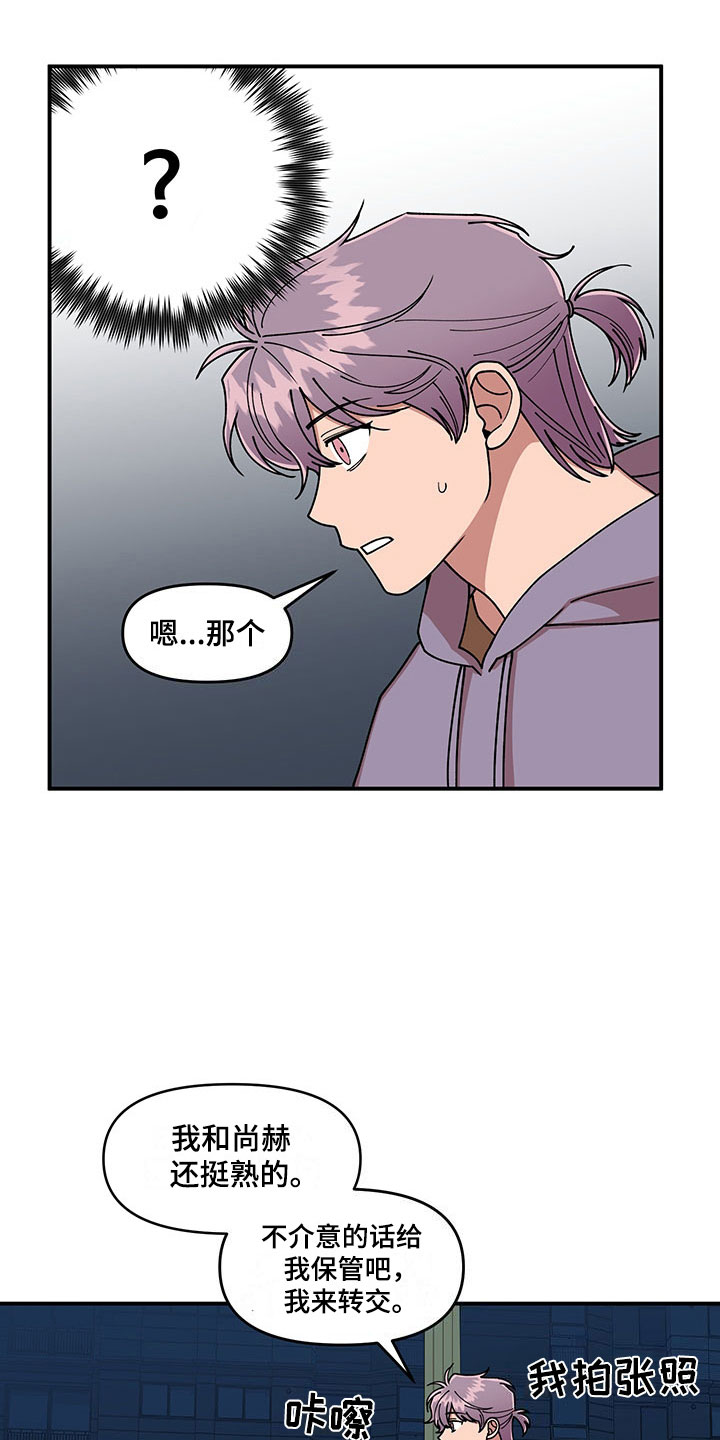 第15章：卷入大事件5