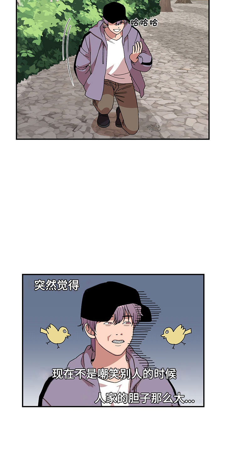 第6章：挽救16